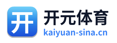 开元体育 Logo